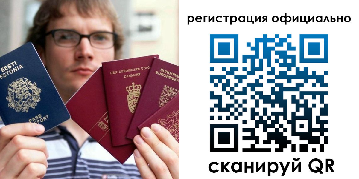 регистрация в Торжоке