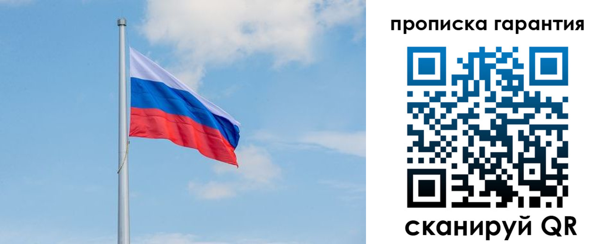 временная регистрация госуслуги в Торжоке