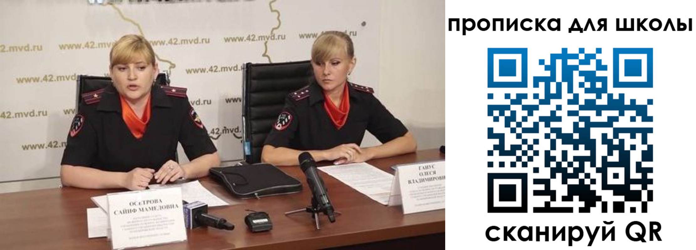 прописка от собственника в Торжоке