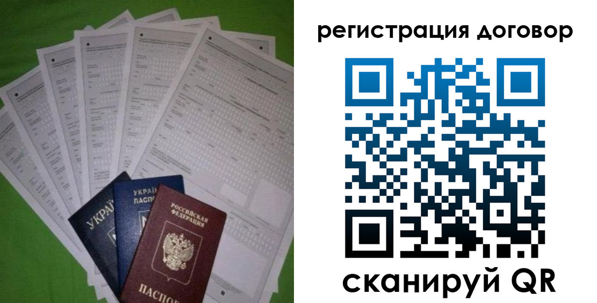 форма 3 в Торжоке