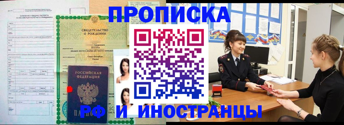 временная регистрация госуслуги в Торжоке