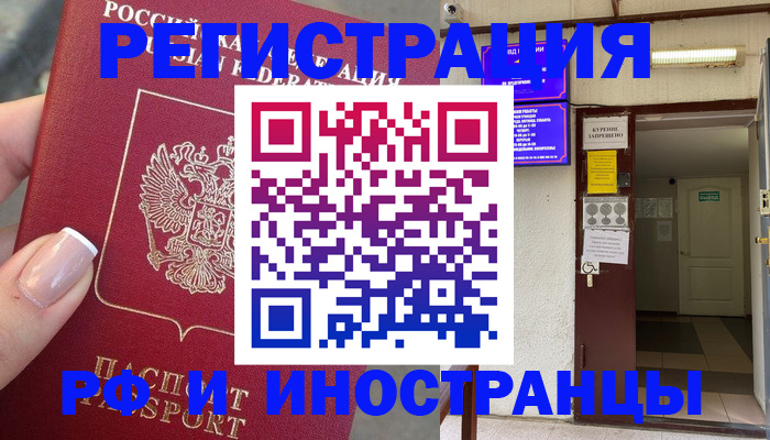найти адрес прописки в Торжоке