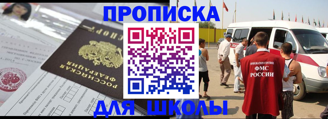 прописка поиск в Торжоке
